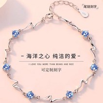 팔찌 해양심 여성 보이핏 볼륨 디자인 상감 지르코늄 IN S 심플 손으로 발렌타인데이 트윈 배우다 2701442935