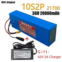 전기자전거배터리 리튬인산 철 36v 20ah 21700 20000mah 10s2p 스쿠터 36v ebike + 42v 2a 충, 하얀