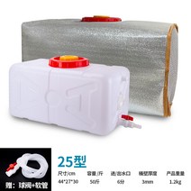 대형 카라반 캠핑 물탱크 동파 방지 농업용 사각 물통, 50캐티 25형 자외선 차단 커버