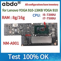 CYG50 NM-A901 마더 보드. 레노버 요가 910-13IKB 910 노트북 I7-7500U/I5-7200U CPU.16GB RAM 100% 테스트, 01 8G RAM I5-7200U