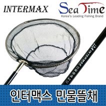 민물뜰채 씨타임 인터맥스 민물뜰채 2단 붕어 잉어 연심망, 본상품선택