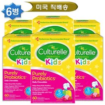 Culturelle Kids 컬처렐 어린이 츄어블 프로바이오틱스 60정 6병, 6개
