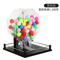 로또번호생성 생성기계 추첨기 당첨 제조기 기계 뽑기 추출기, 색상1100의검정색