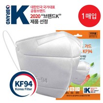 네오메디칼 브랜드K 세이프 가드 황사방역 마스크 3중구조 새부리형 대형 KF94, 1개입, 50개