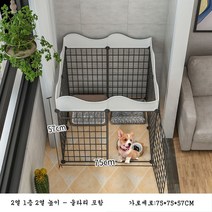 LongFatoys 애견 강아지 울타리 대형견 고양이 개 펜스, [75*75*57CM]보카시게이트-블랙