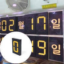 회전식 숫자판 멀티넘버링 환율 가격 날짜 유통기한 중형 N9 노랑