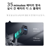 [새해 선물/무료배송]전문 촬영 드론 튜토리얼 비디오/EIS떨 림 방지/3측 짐벌 운대/10km 비디오 전송/60분 비행시간/한글설명서 TM U4 PRO, 배터리