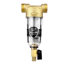 수돗물 파이프 지하수 연수기 필터 철분제거 여과기, 6인치 (구리)+ 4인치 어댑터