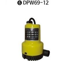 대화전기 DPW69-12V 소형펌프 수중펌프 배수펌프 양어장 수족관 펌프 (가정용전기 220V사용불가), 2개