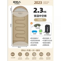 야외 캠핑 침낭 커플 보온 면 방한 취침 차박 경량, 14-2.3kg 카키 왼쪽 [-5℃ 적합/와이드 롱]