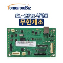 무한칩 무한보드 무한개조 삼성 SL-C515 컬러레이저프린터, 원격 무한개조