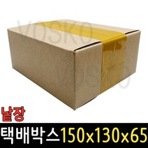 택배박스 낱장 J4 150x130x65 1장 종이 포장 무지상자, 택배박스 J4 150x130x65 1장