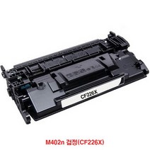 재생토너 프린터토너 DDM 토너 M402n 검정CF226X
