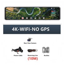 게이밍모니터 와이드 모니터 커브드 4K 3840*2160P 12 인치 자동차 DVR 대시 캠 와이파이 GPS IMX415 백미, 02 Z61_04 아무도