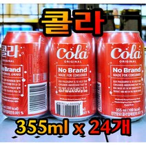 Free Delivery 노브랜드 캔 콜라 355ml x 24개 NoBrand Can Cola (Coke) 355ml x 24 cans, 355ml x 24캔