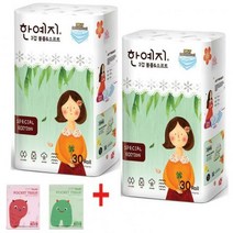 한예지 3겹 데코 볼륨엔소프트 화장지 20m*30롤*2pack+포켓티슈 10매 2개