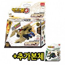 벅스봇G 이그니션 (황제전갈+ 추가 본체 세트) 어린이 벅스봇로봇 배틀미니카 단체선물, 상세페이지 참조