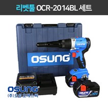 오성 리벳툴 OCR-2014BL 5.0Ah 6.0Ah 세트(배터리X2), [세트2]리벳툴(본체)+충전기+배터리6.0Ah (2개), 2개