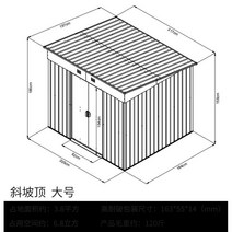 조립식창고 농막 야외 간이 소형 대형 보관함 공구 수납장 야외보관함, 대형 슬로프 탑