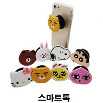 켑짱 거치대 손가락 그립 스마트톡 손고리기능, 1개, 구매하기 버튼 클릭 (추가정보에 그립톡 입력)