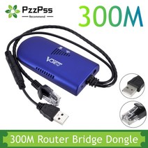 휴대용 이동식 와이파이 데이터쉐어링 무선공유기 pzzpss mini vap11g-300, 300m 라우터 브리지
