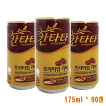롯데 칸타타 프리미엄라떼 175ml x* 90, 상세페이지 참조, 상세페이지 참조, 상세페이지 참조