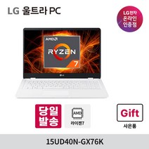 [오늘출발] LG 울트라PC 15UD40N-GX76K AMD 라이젠7 사무용 대학생 인강용 가성비 노트북 속도빠름, 16GB, 기본SSD256G, 윈도우 미포함