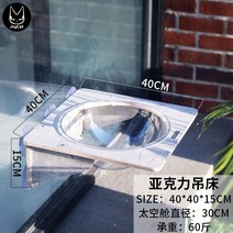 고양이캣타워 캣워커 벽걸이 벽부착형 손쉬운 단단한 간단한, 아크릴 해먹