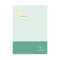 6개월 혼공 스터디 플래너 스케줄러 다이어리 공부 노트 계획 메가 학교 시험 수능 학생, 스트로베리 밀크