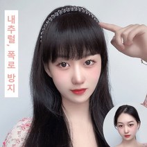 큐빅 헤어밴드 가발머 리띠 반두커버 가발, 생머리[어두운 갈색]
