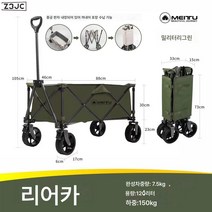 Z3JC 캠핑카 캠핑카 폴딩 아웃도어 수납차, Z3JC 트럼펫 밀리터리 그린-브레이크 포함