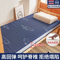 메모리폼토퍼 발열 토퍼 노르딕 침실 매트리스 메모리 폼 천연 라텍스 싱글 플로어 가구