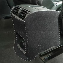 쉐보레 올란도 콘솔 후면커버 기어박스 스크래치 커버, 08콘솔후면커버