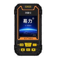 구월쇼 GNSS 전문 측정 맵 측정기, 고급(휴대용/차량용/고도+북두칠성+데이터전송)