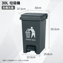 대용량 이동식 쓰레기통 빅사이즈 야외용 바퀴달린 뚜껑달린 휴지통 호텔 하우스 키핑, 투명 30리터 E통/그레이버킷 그레이 커버