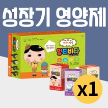 어린이 성장기 비타민a b1 b6 c 나이아신 영양제 세트, 1세트