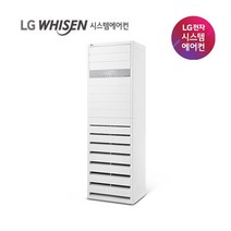 LG 상업용 스탠드형 냉난방기 PW0523R2SF(13평형), PW0523R2SF