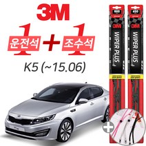 3M K5 15년 6월이전 플러스 와이퍼 윈도우 브러쉬 600mm 450mm 세트
