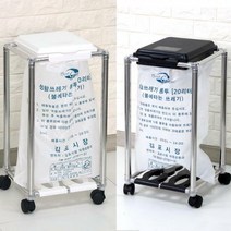 [딜]센스2030 종량제 휴지통 20L/50L 쓰레기통, 종량제 휴지통 50L(스윙형):화이트