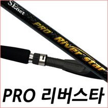 SFC 프로 리버 스타 S662ML 민물루어대 송어 가물치 배스 꺽지, 단품