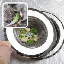 음식물분쇄기 스테인리스 배수구망 싱크대거름통 대 11cm, 외경11cm