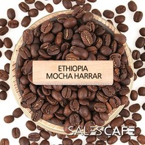 에티오피아 하라 1kg(SROC072CI0500A02)원두커피 - CP, 1000(g), 중간분쇄 더치(U)