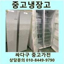 삼성 지펠 중고 양문형 냉장고 800L 중고냉장고 800L급냉장고 삼성냉장고 삼성양문형냉장고, 클라쎄