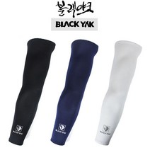 [블랙야크] 블랙야크 2019년형 쿨토시 여름토시 긴팔토시 [블랙-네이비-화이트], 화이트(콜맨 쿨토시)