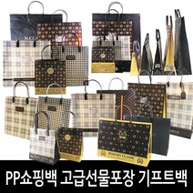 [리빙채움] 쇼핑백 코팅쇼핑백 체크 PP 대 특대-(10개입) 학습교재 (G657758), 리빙채움☞ 대(10개입)