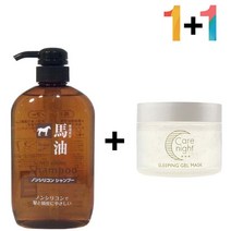 마유 무실리콘 샴푸 기름 청소년 머리결 말오일 정수리냄새제거, 코꾸모 쿠팡 마유샴푸 1개_자라논닭살로션 1개, 코꾸모 쿠팡 본상품선택