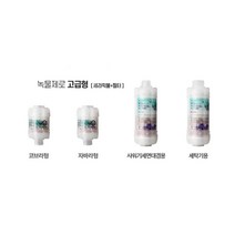 예민한피부 고급형 욕실 샤워기 수도 녹물제로필터 수돗물필터 잔류염소, 고급형 세탁기용