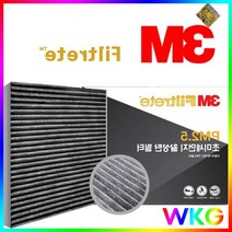 3M 쌍용 뷰티풀코란도 에어컨필터TM-95 자동차용에어컨필터 활성탄필터 히터 공기정화