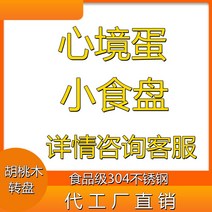 빈티지 디저트 커트러리 포크 나이프 무드 심경 계란 양식 스테이크 식기 대 실버 스푼 세트 304 스테인리스 스틸 간식 접시, 유럽판 금란