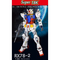 중국 레고 프라모델 건담 RX78-2